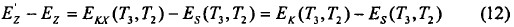 補(bǔ)償電纜公式(7)